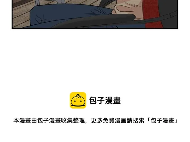 第13话 习惯 第59页