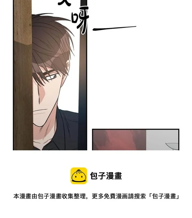 第13话 习惯 第68页