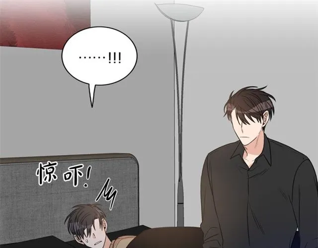 第13话 习惯 第75页