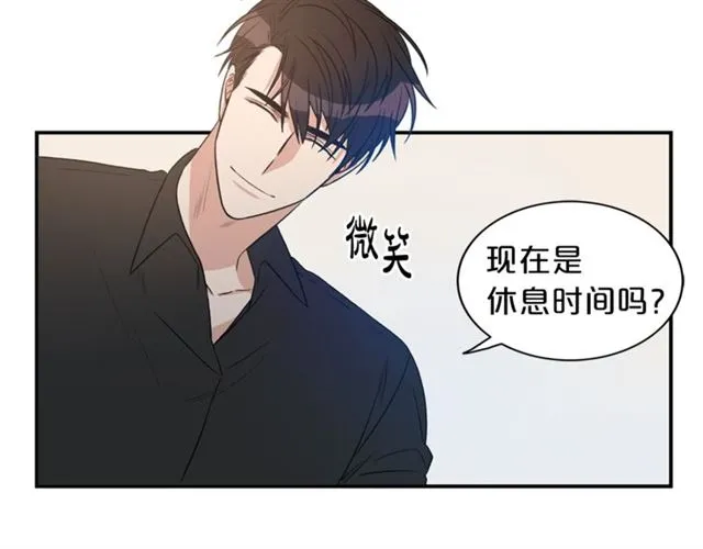 第13话 习惯 第77页