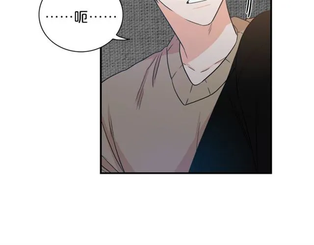 第13话 习惯 第79页
