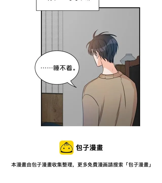 第13话 习惯 第88页