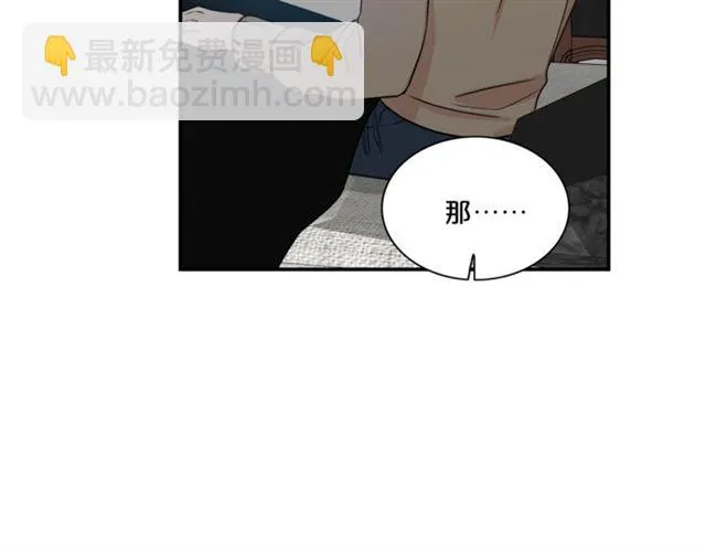 第13话 习惯 第89页