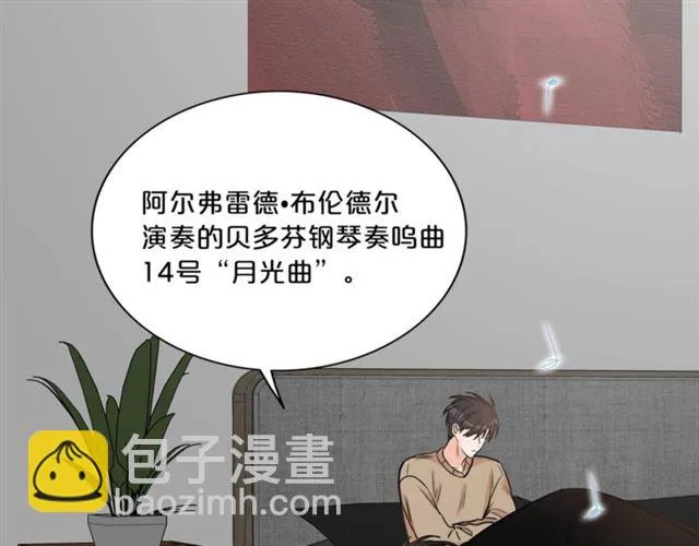 第13话 习惯 第92页