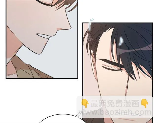 第13话 习惯 第95页