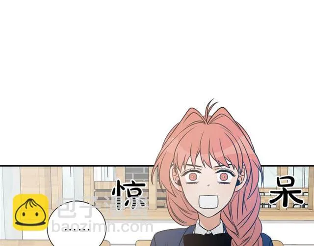 第13话 习惯 第99页
