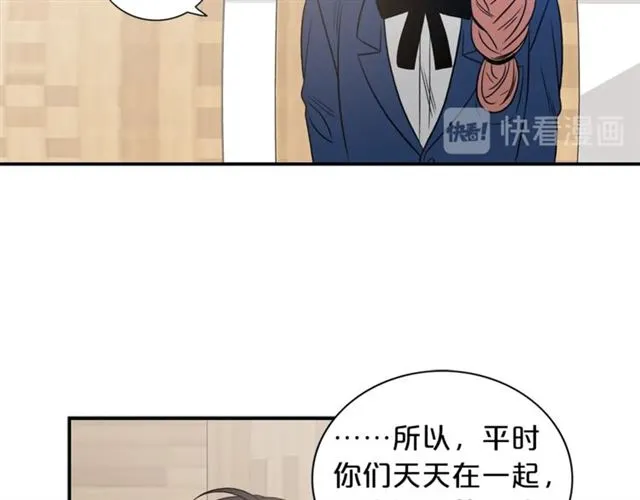 第13话 习惯 第100页