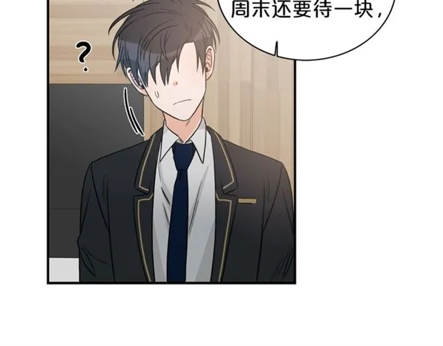 第13话 习惯 第101页