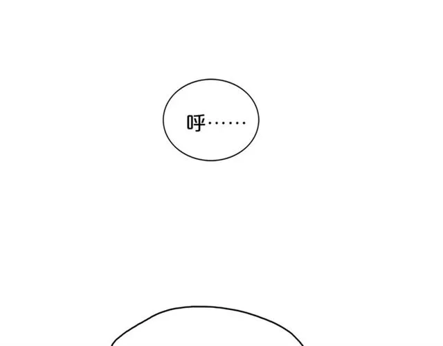 第13话 习惯 第103页
