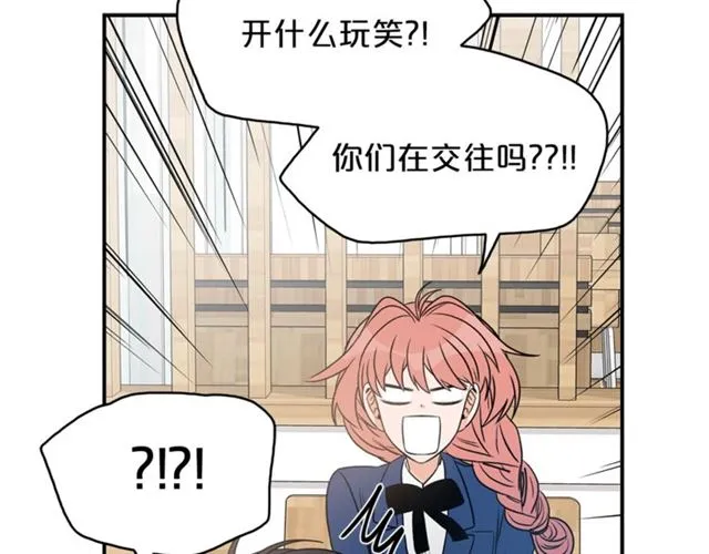 第13话 习惯 第104页