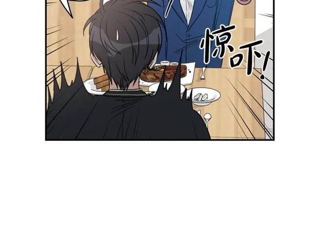 第13话 习惯 第105页