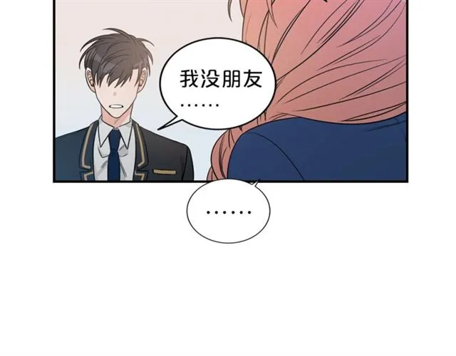 第13话 习惯 第108页