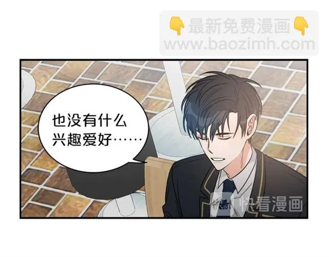 第13话 习惯 第109页