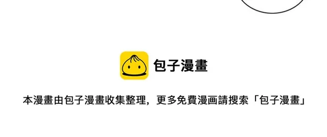 第13话 习惯 第127页