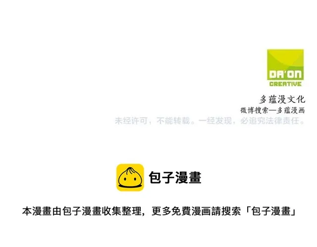 第13话 习惯 第128页