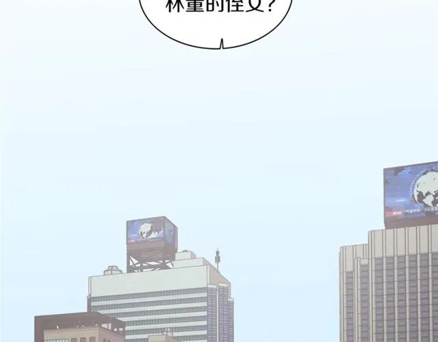 第14话 他真的很帅 第4页