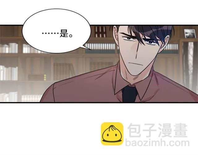 第14话 他真的很帅 第17页
