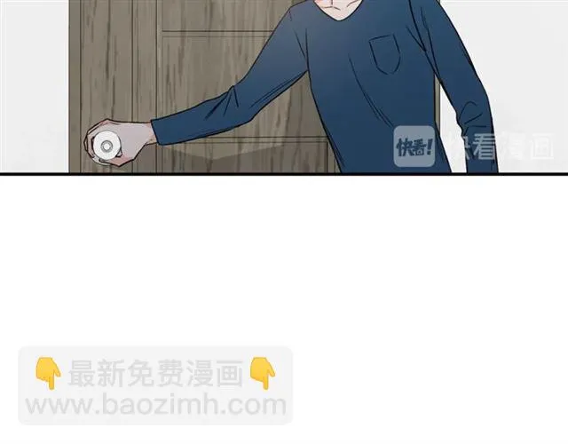 第14话 他真的很帅 第21页