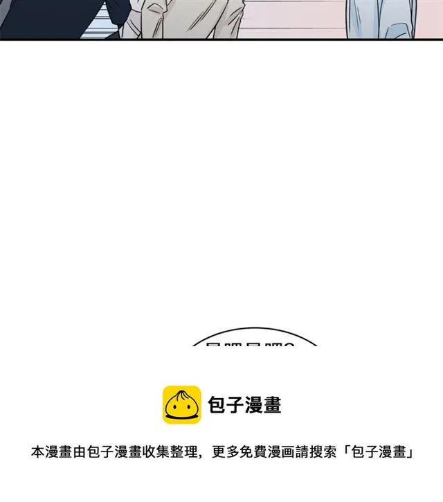 第14话 他真的很帅 第30页