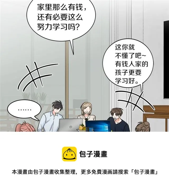 第14话 他真的很帅 第39页