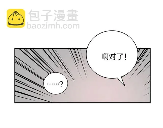 第14话 他真的很帅 第43页