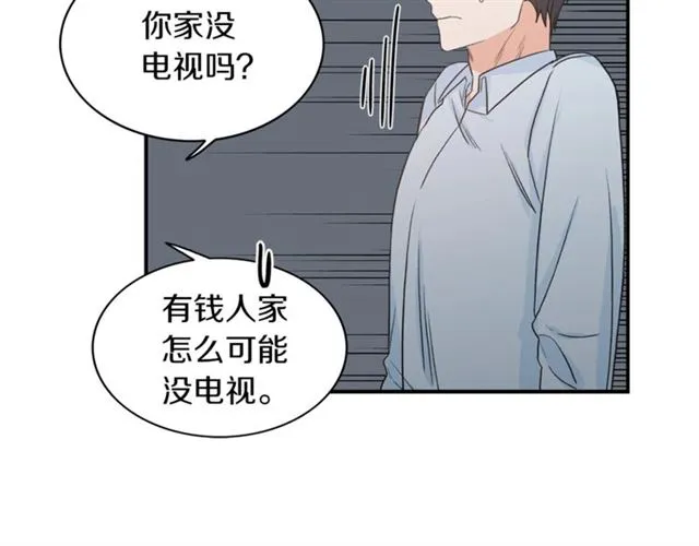 第14话 他真的很帅 第62页
