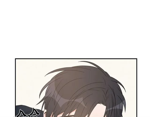 第14话 他真的很帅 第76页