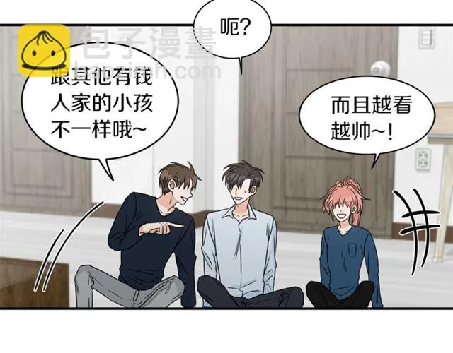 第14话 他真的很帅 第79页