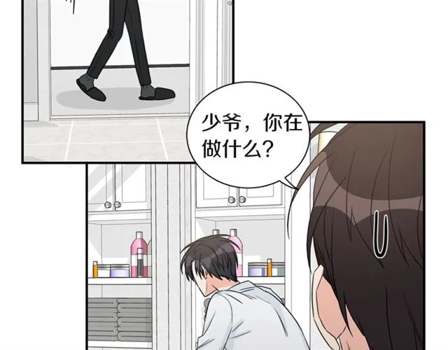 第14话 他真的很帅 第85页