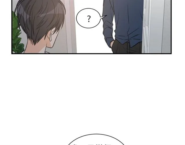 第14话 他真的很帅 第89页