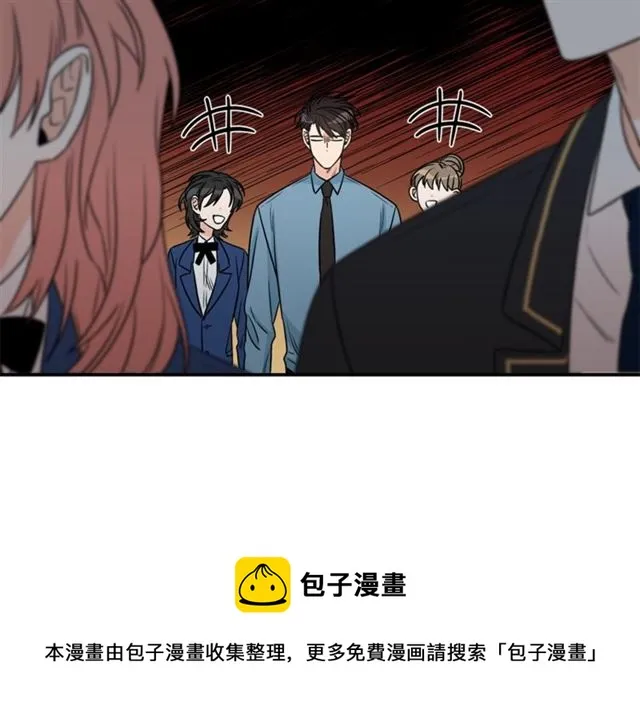 第14话 他真的很帅 第98页