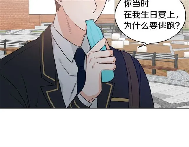 第14话 他真的很帅 第103页