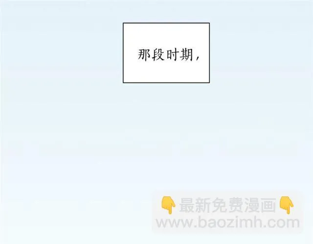 第14话 他真的很帅 第112页