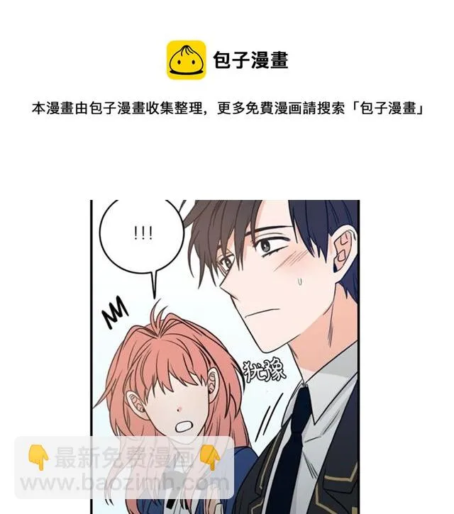 第14话 他真的很帅 第117页