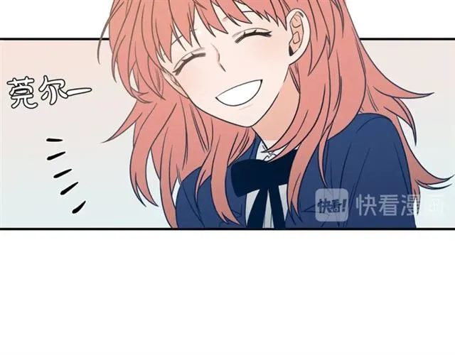 第14话 他真的很帅 第119页