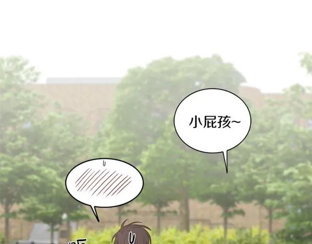 第14话 他真的很帅 第121页