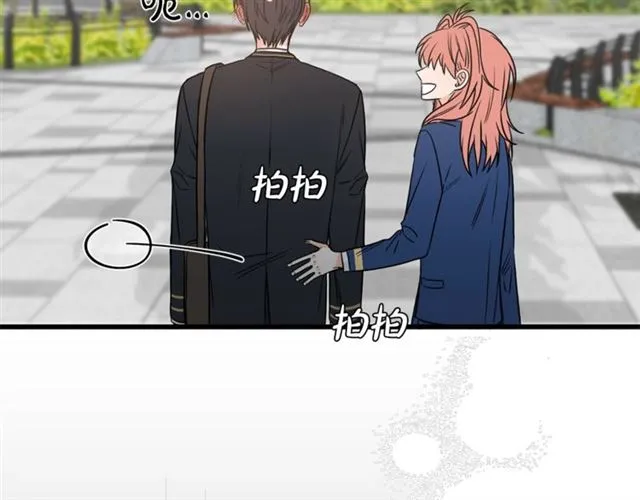 第14话 他真的很帅 第122页