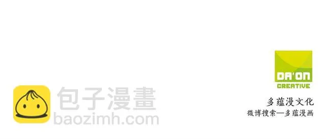 第14话 他真的很帅 第129页