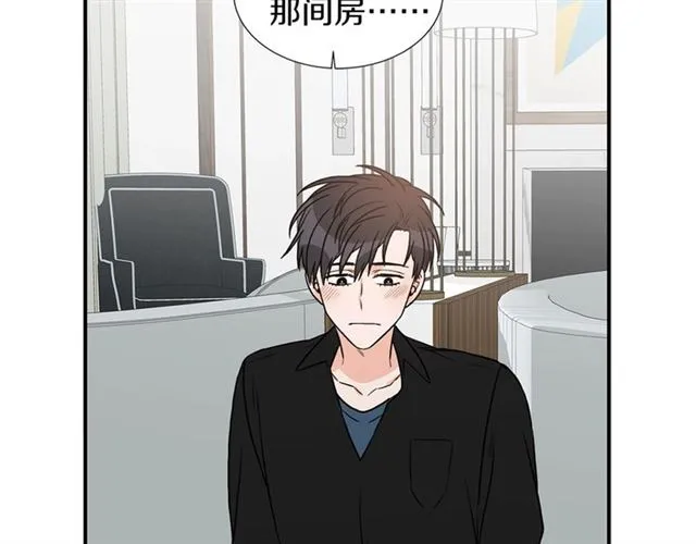 第14话 他真的很帅 第134页