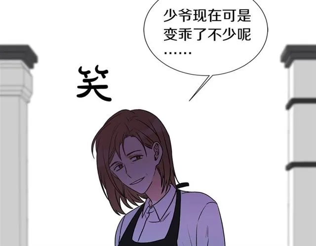 第14话 他真的很帅 第136页