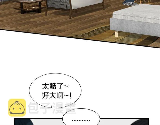 第15话 秘密房间 第8页