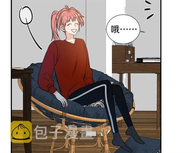 第15话 秘密房间 第11页