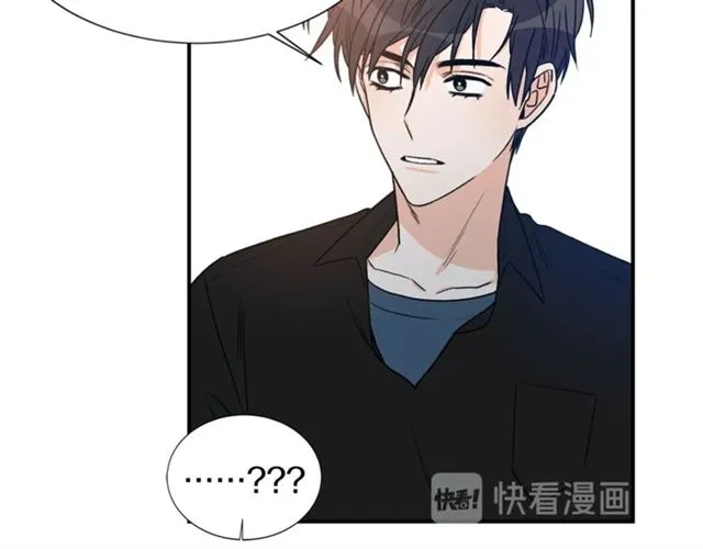 第15话 秘密房间 第13页