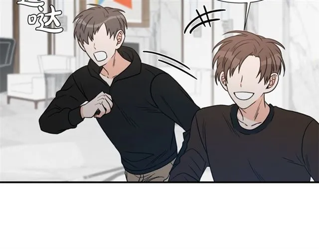 第15话 秘密房间 第23页