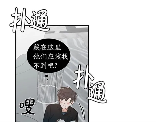 第15话 秘密房间 第24页