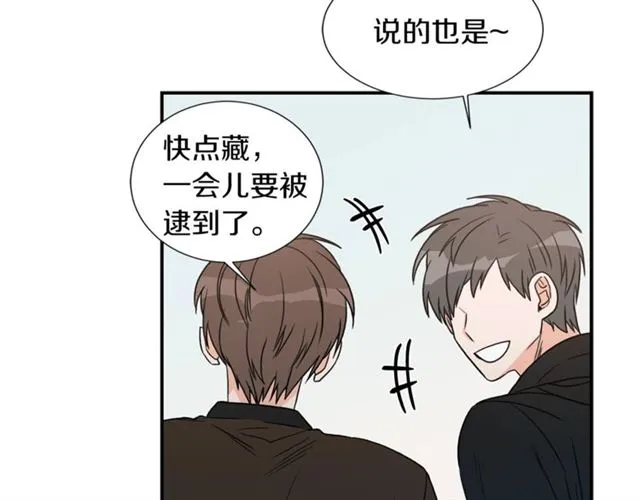 第15话 秘密房间 第26页