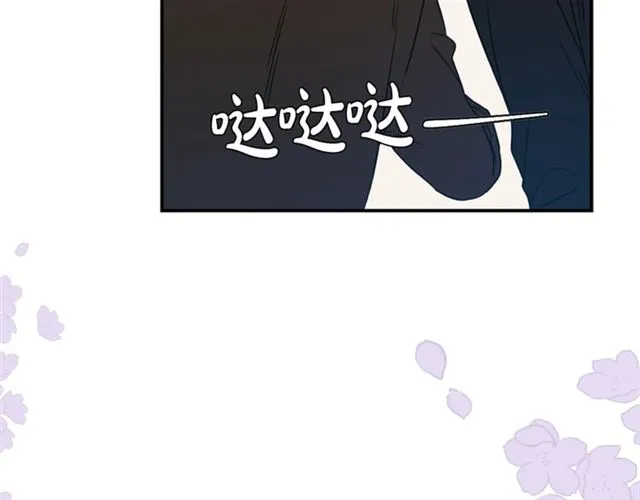 第15话 秘密房间 第27页