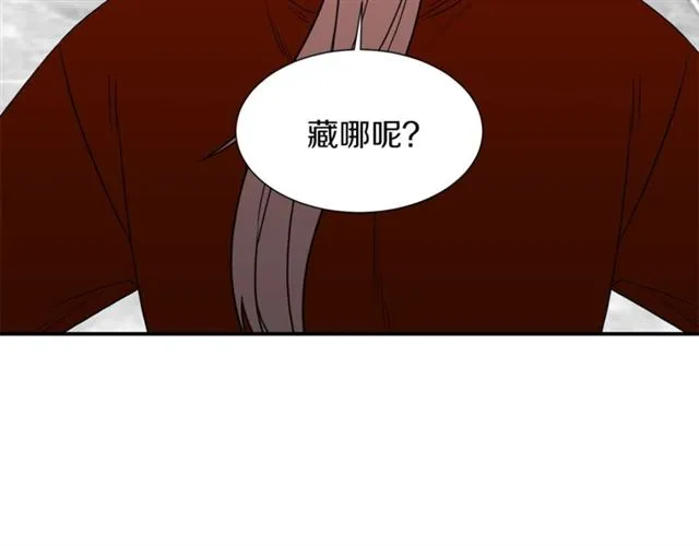 第15话 秘密房间 第33页
