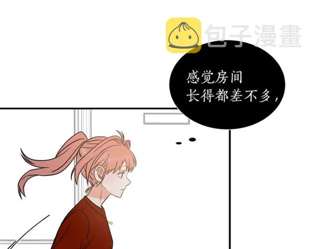 第15话 秘密房间 第34页