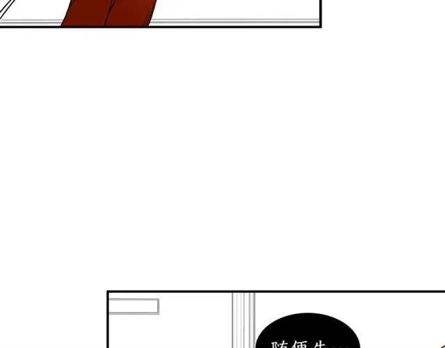 第15话 秘密房间 第35页